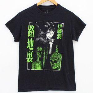 Junji Ito Shirt Unisex Black Short Sleeve Green Ghoul Anime Art Cotton Small S